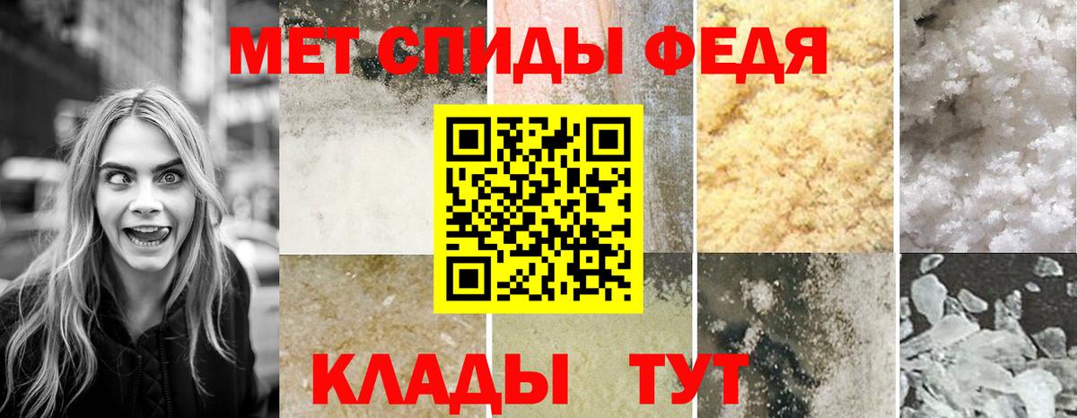 Амфетамин 98% Салехард