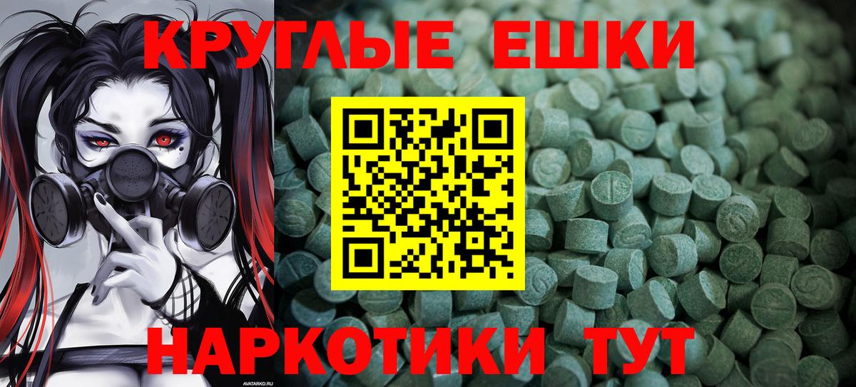 Салехард  hydra ONION  Вход с VPN  ЭКСТАЗИ mix 
