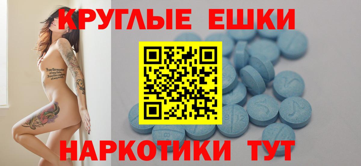 ЭКСТАЗИ Cube Салехард