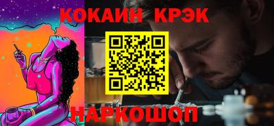 мескалин Бузулук