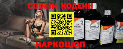 мескалин Бузулук
