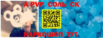 прущие крисы Бугуруслан