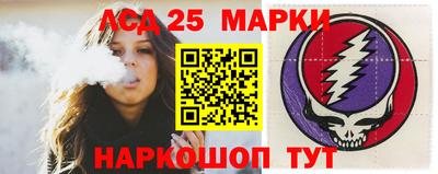 мескалин Бузулук