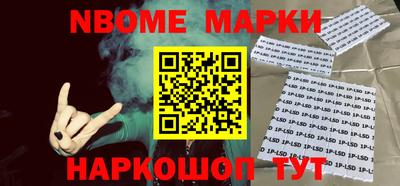 мескалин Бузулук