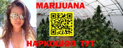 дистиллят марихуана Будённовск