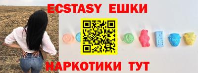 мескалин Бузулук