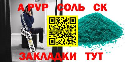 мескалин Бузулук