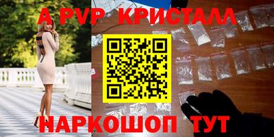мескалин Бузулук
