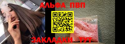 мескалин Бузулук