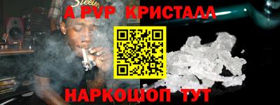 прущие крисы Бугуруслан