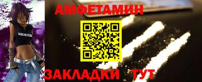 мескалин Бузулук
