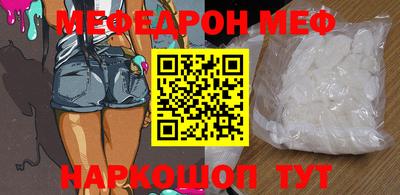 прущие крисы Бугуруслан