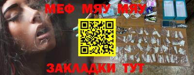 мескалин Бузулук