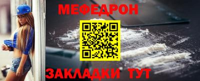 мескалин Бузулук