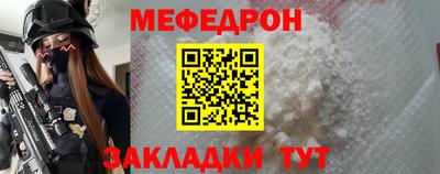мескалин Бузулук