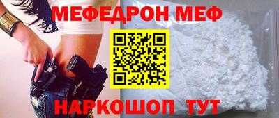мескалин Бузулук