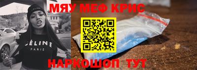 прущие крисы Бугуруслан