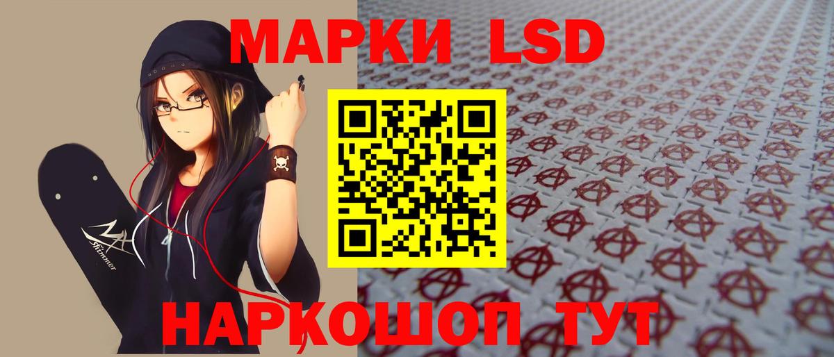 Лсд 25 экстази кислота Салехард