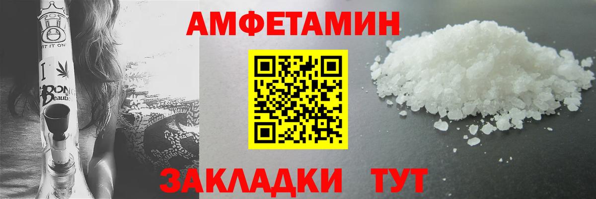 МЕТАМФЕТАМИН Декстрометамфетамин 99.9%  Вход с VPN  Салехард 