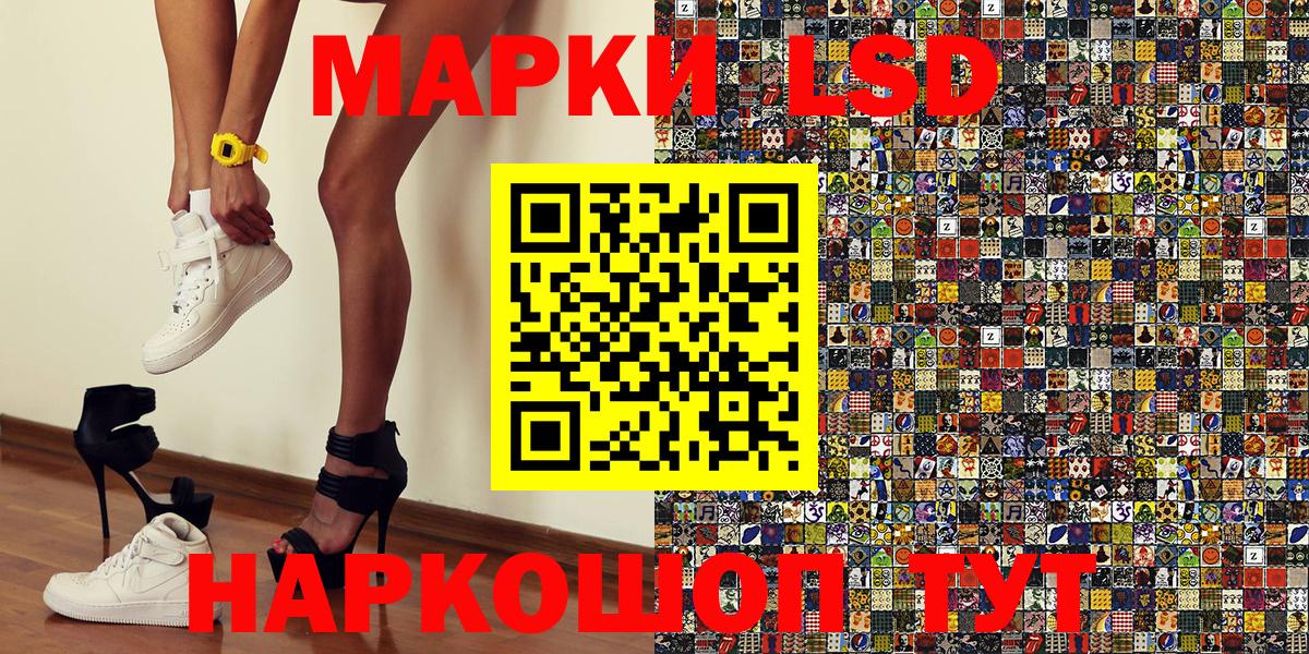 Марки N-bome 1,5мг Салехард