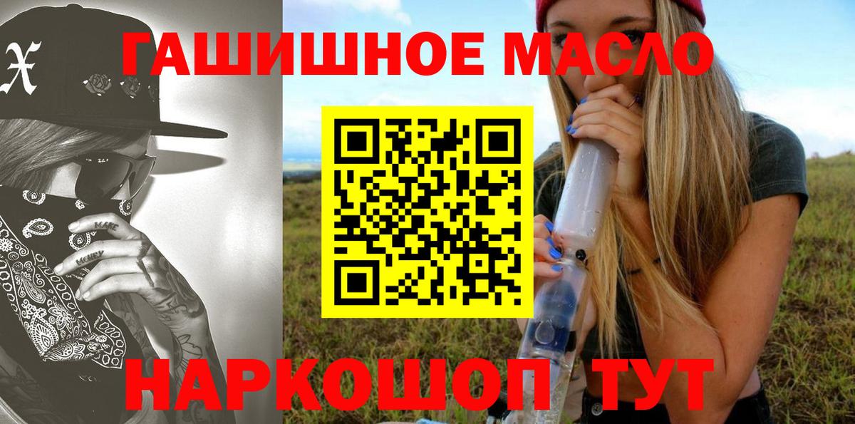 Дистиллят ТГК Wax  Вход с VPN  Салехард 