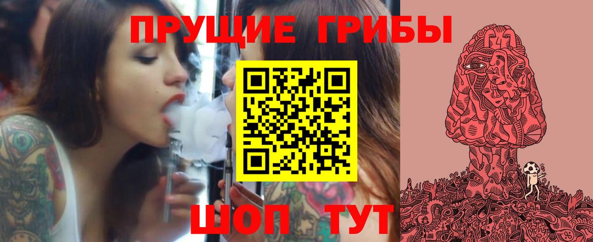 Салехард  где купить   Вход с VPN  Галлюциногенные грибы GOLDEN TEACHER 