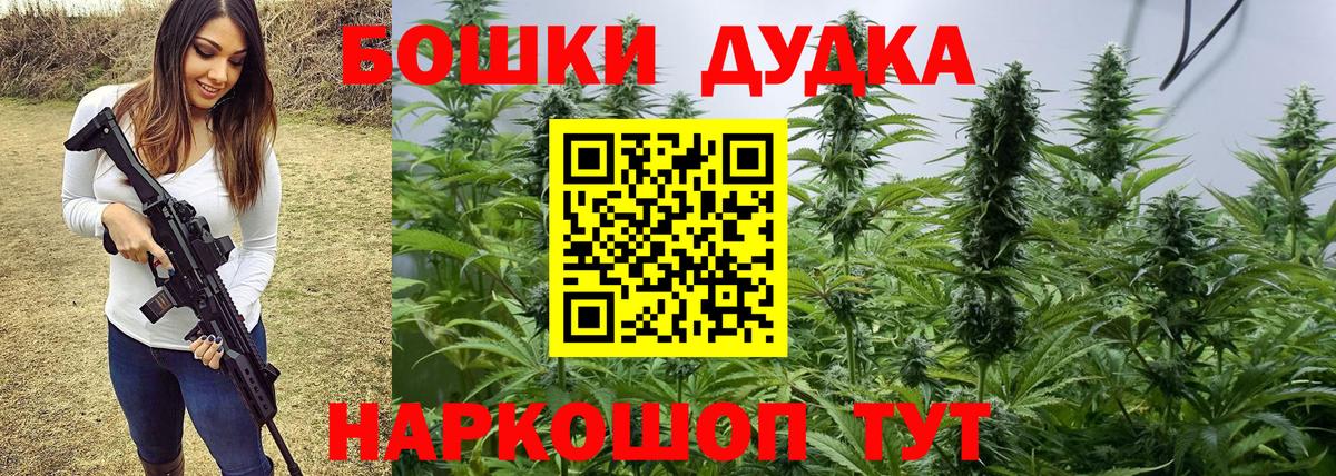 Шишки марихуана LSD WEED  Вход с VPN  Салехард  Конопля сатива  Марихуана Ganja 